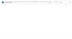 Desktop Screenshot of jilanov.com